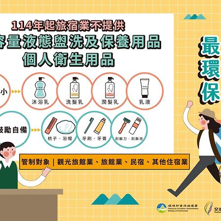 臺北 雀客快捷台北车站酒店 外观 照片