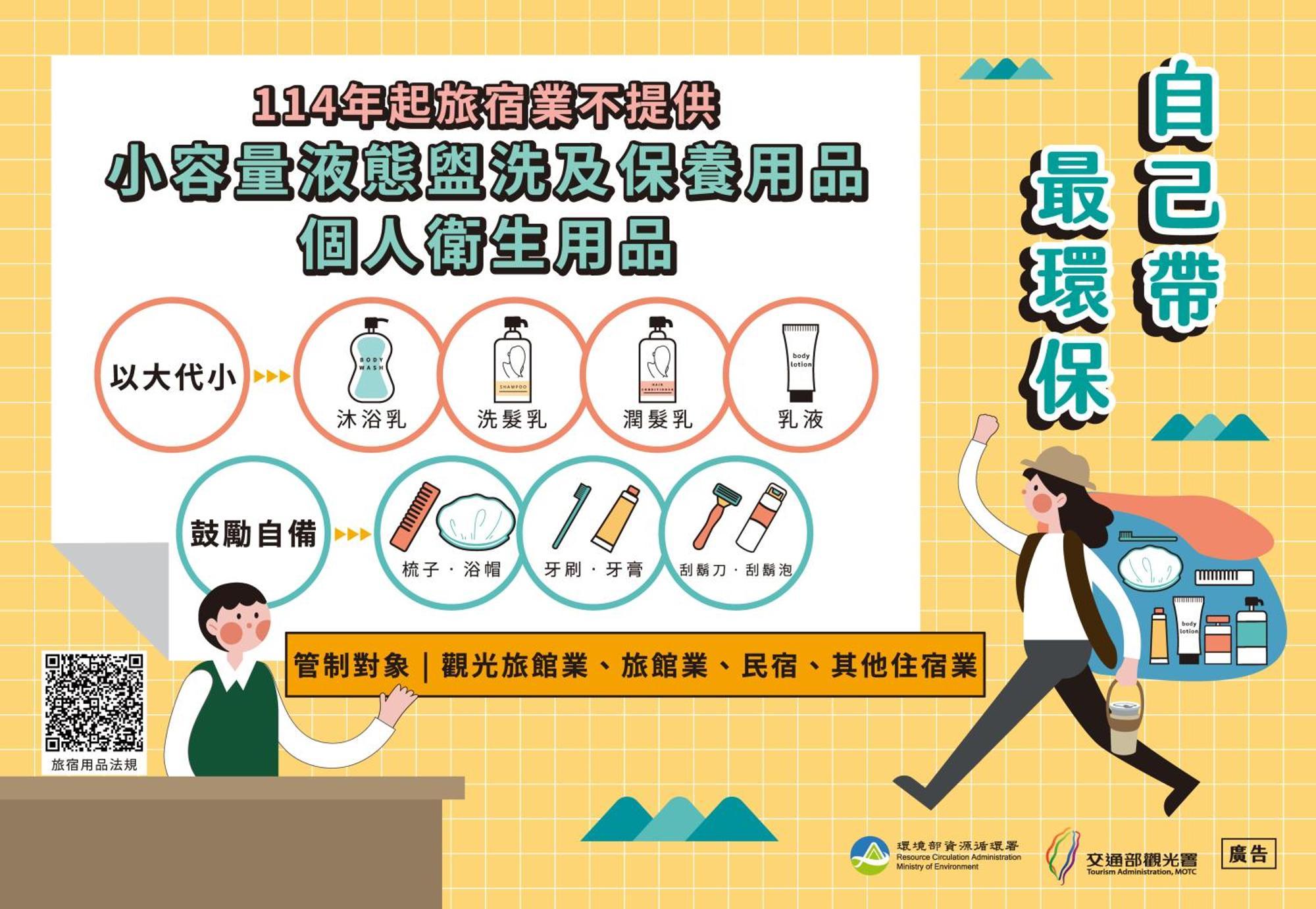 臺北 雀客快捷台北车站酒店 外观 照片